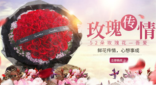 广东云浮市郁南县连滩镇兰寨村鲜花速递